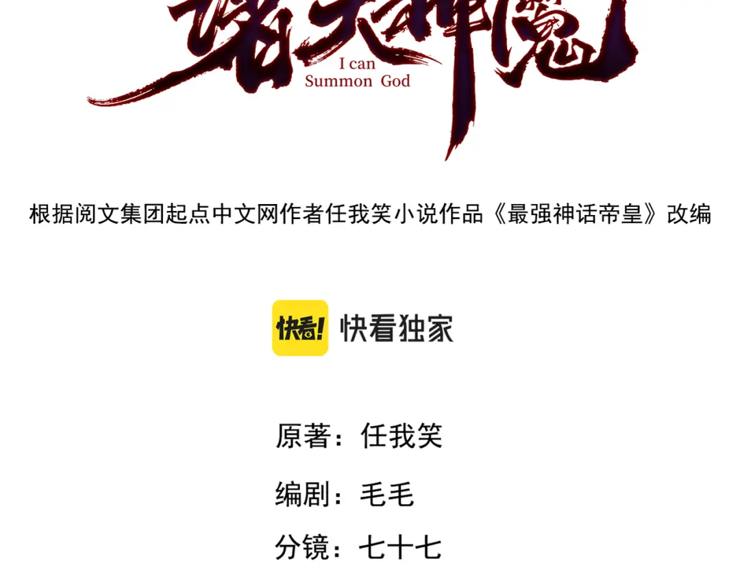 章节图片
