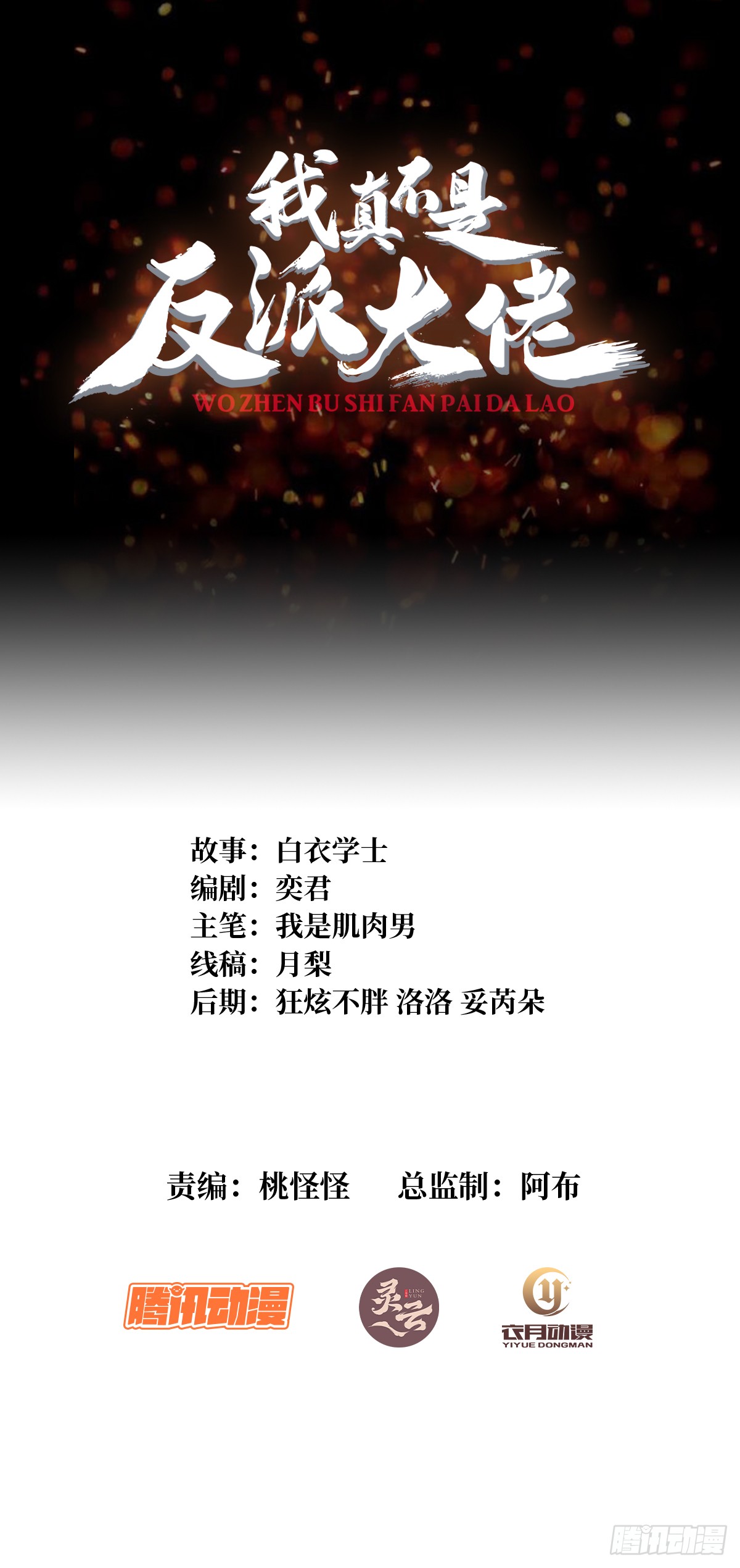 章节图片