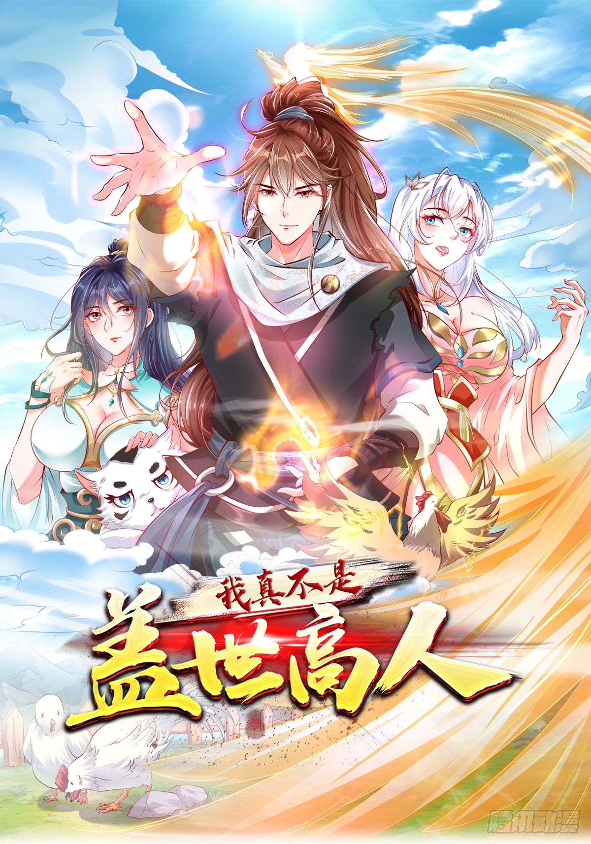 章节图片