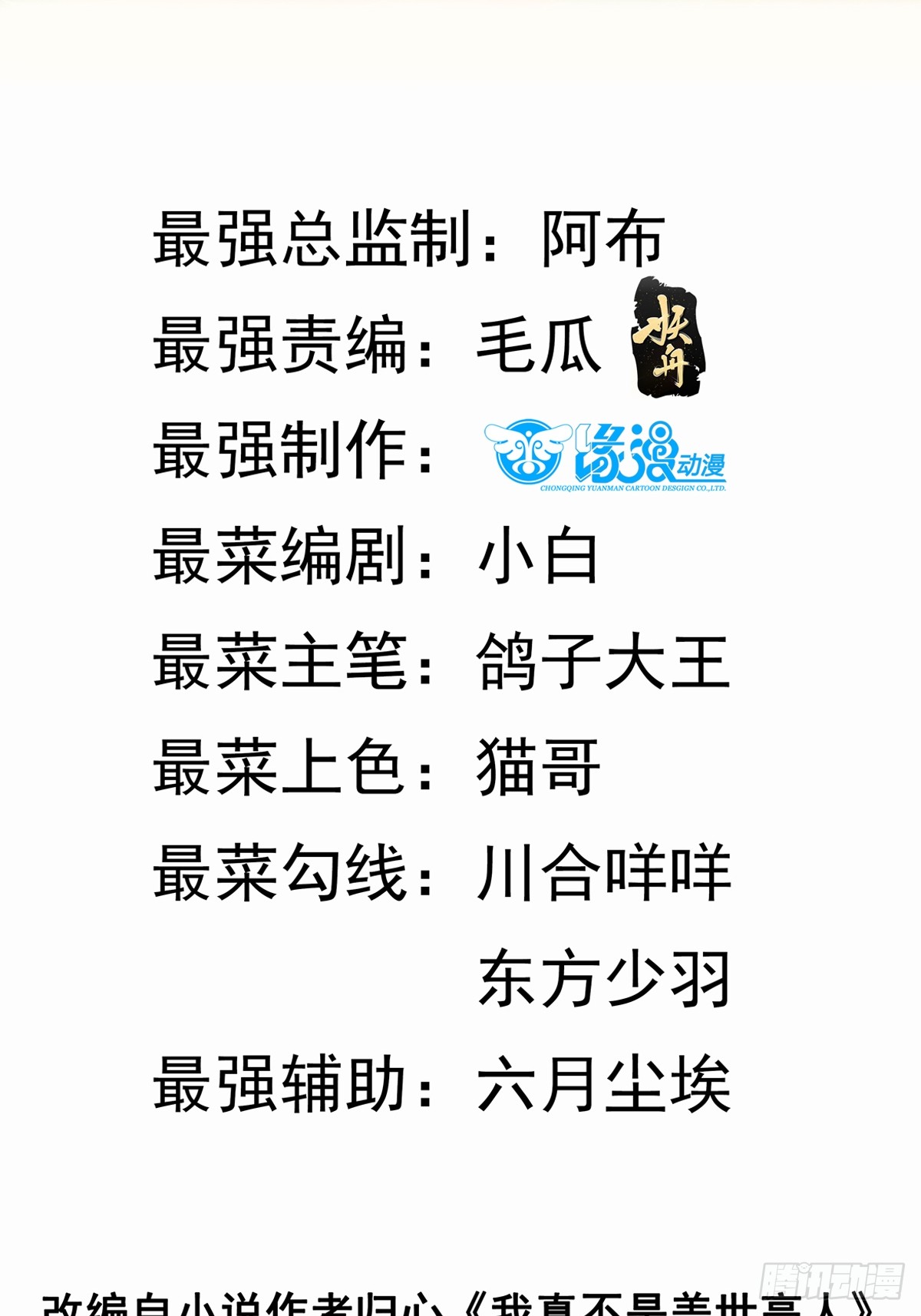 章节图片