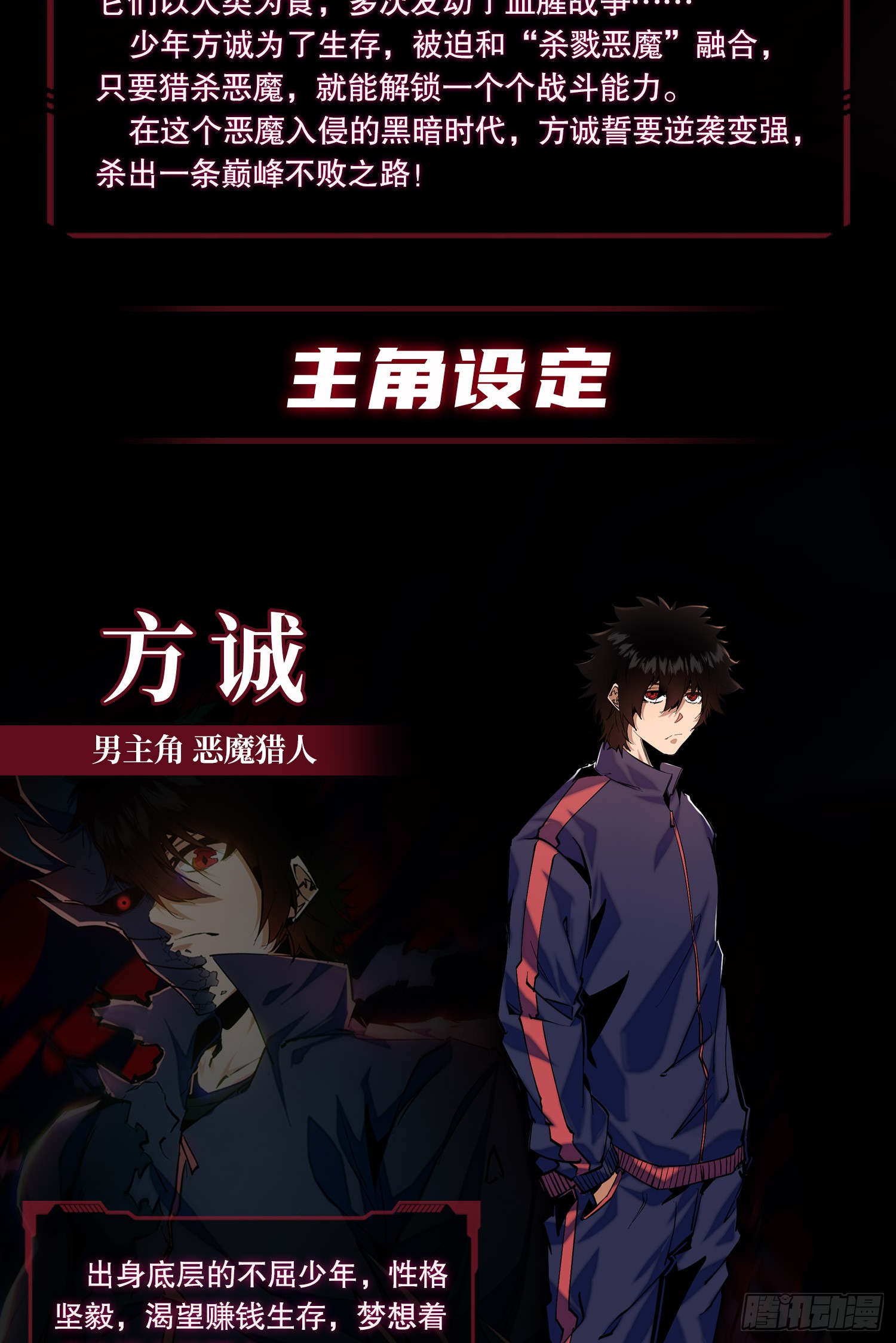 章节图片