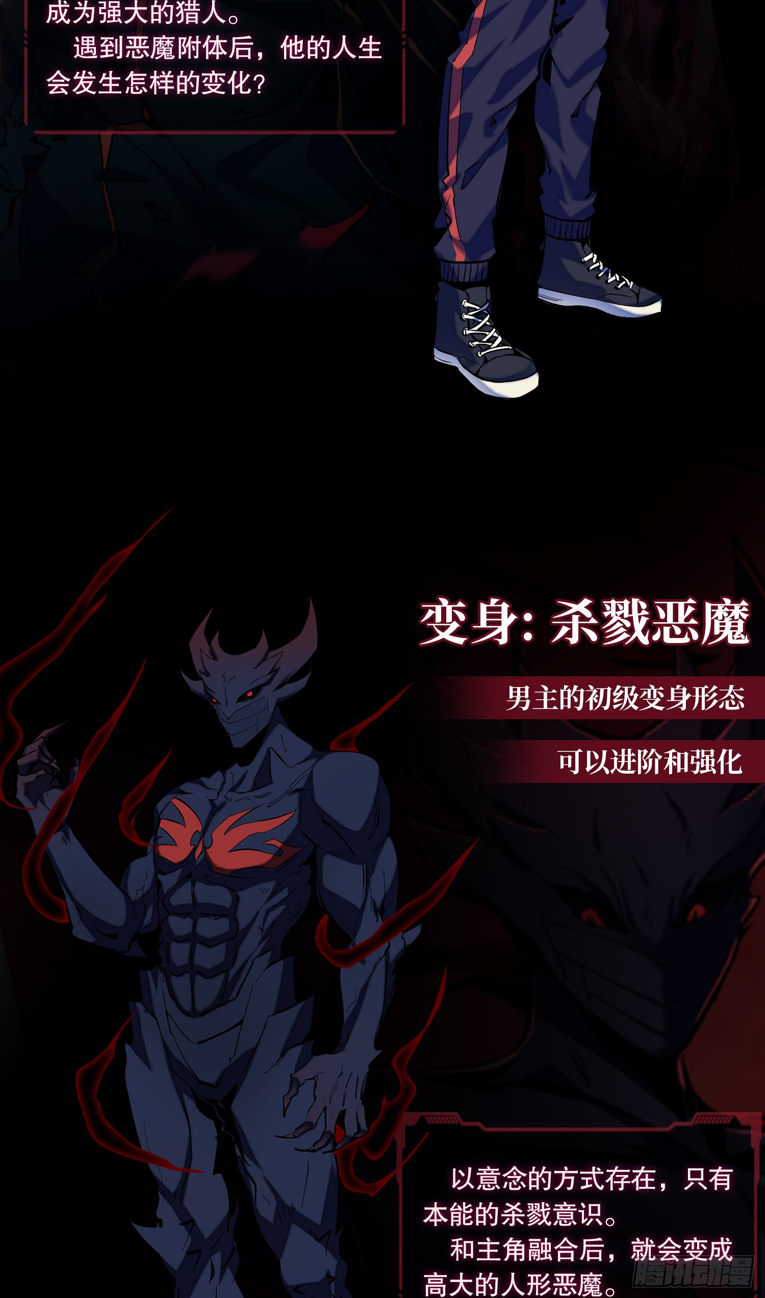 章节图片