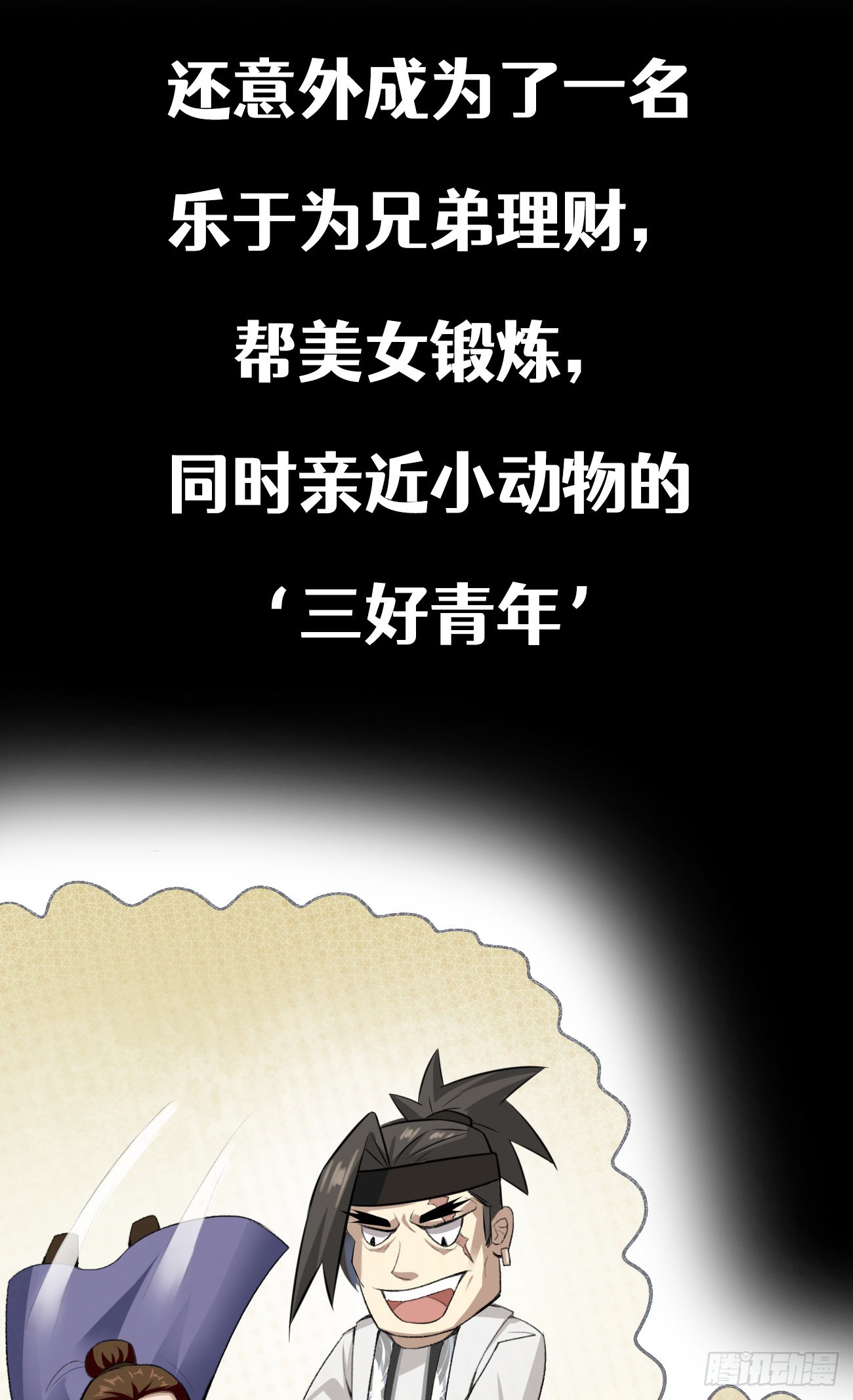 章节图片