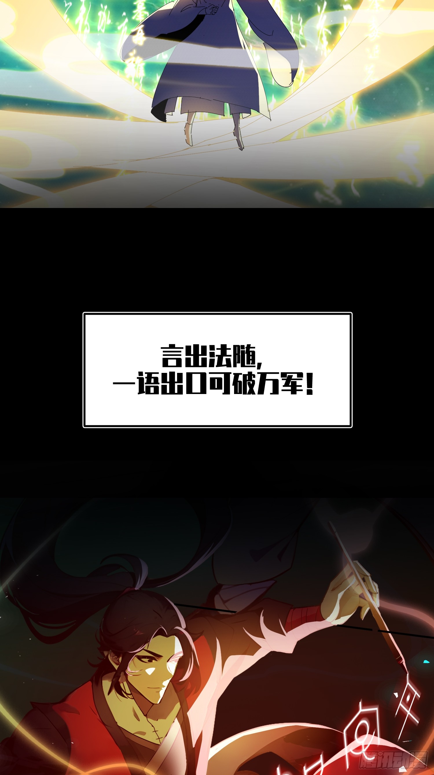 章节图片
