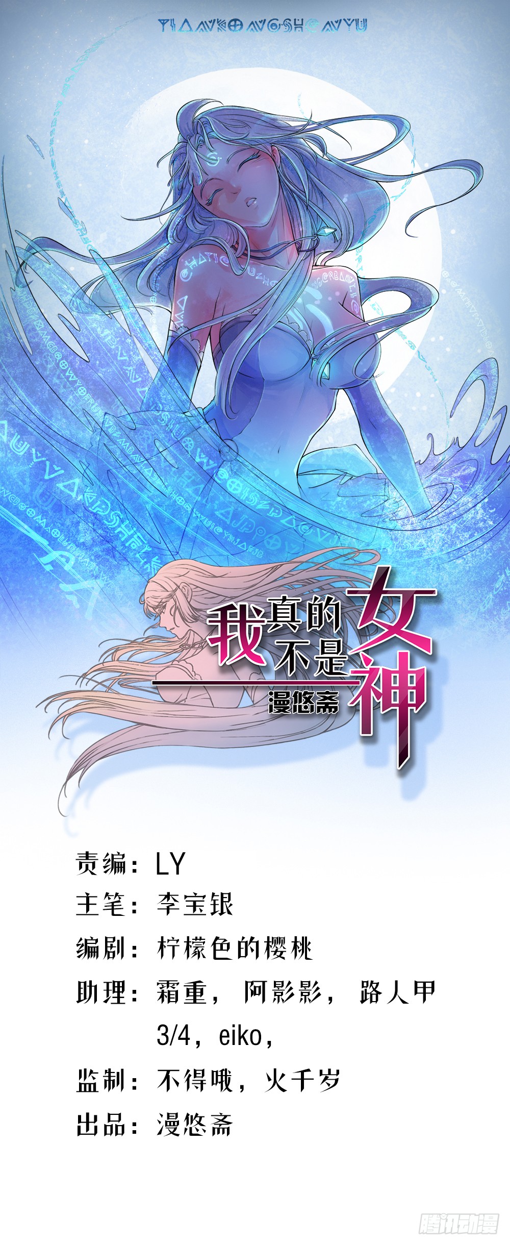 章节图片