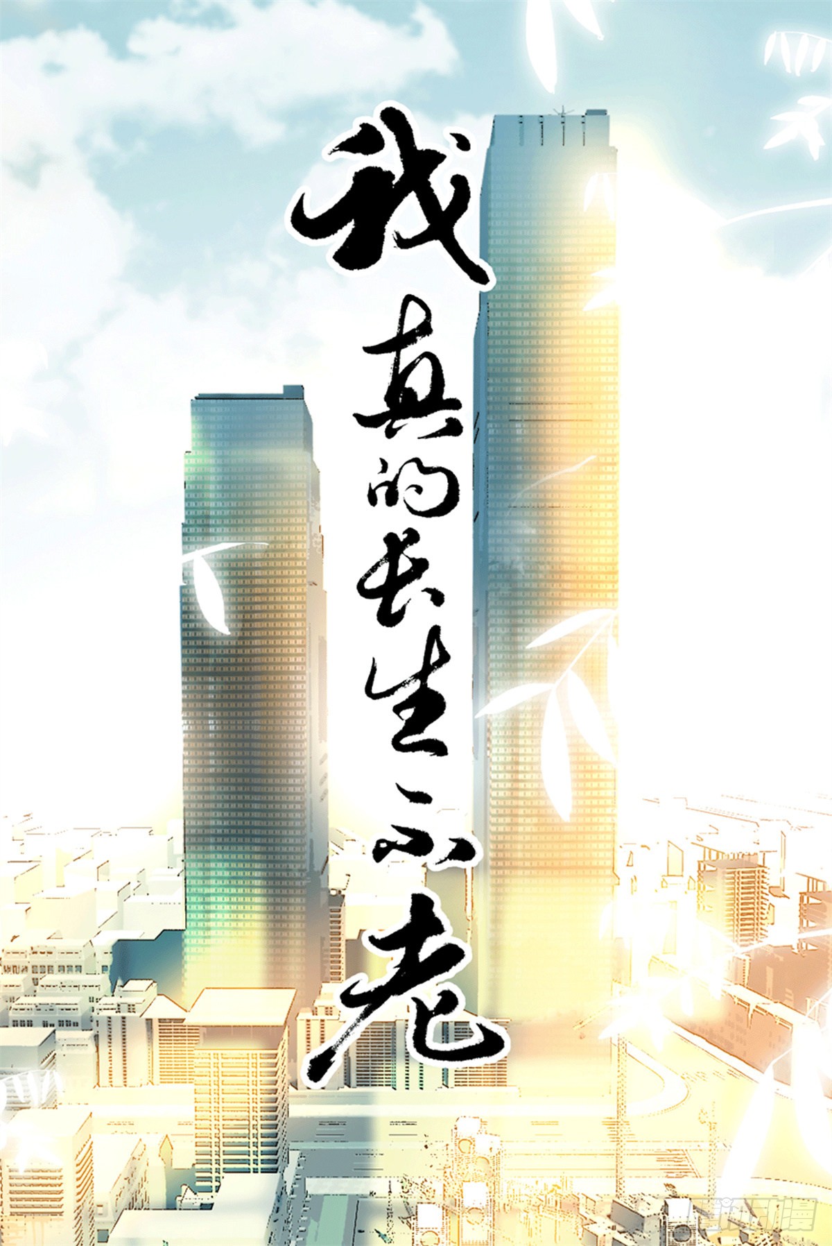 章节图片