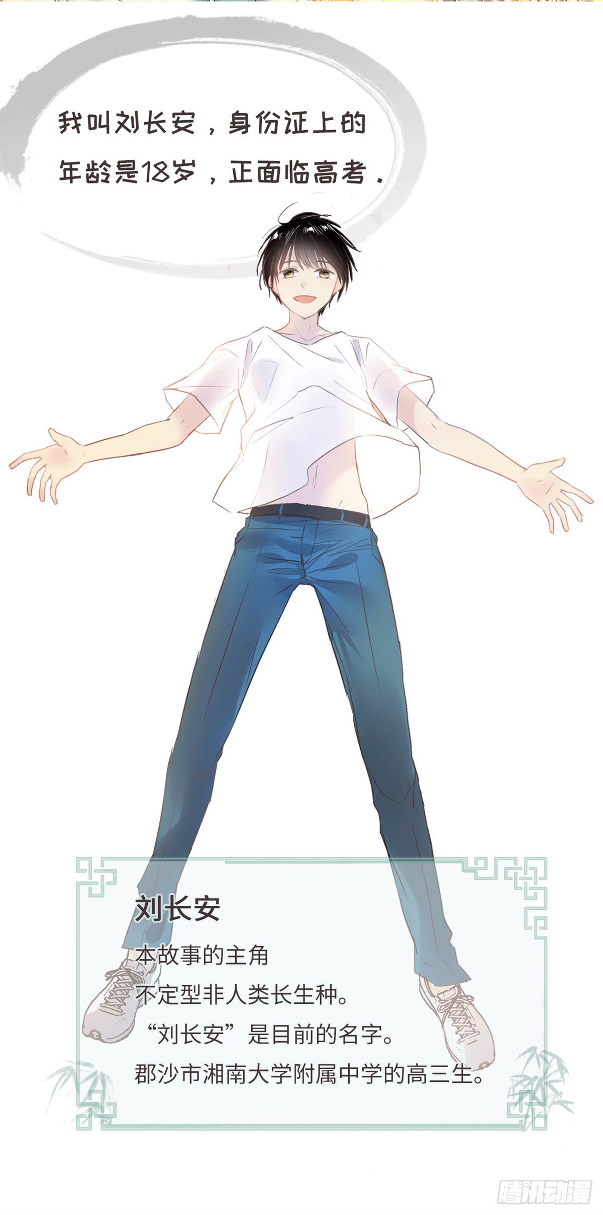 章节图片