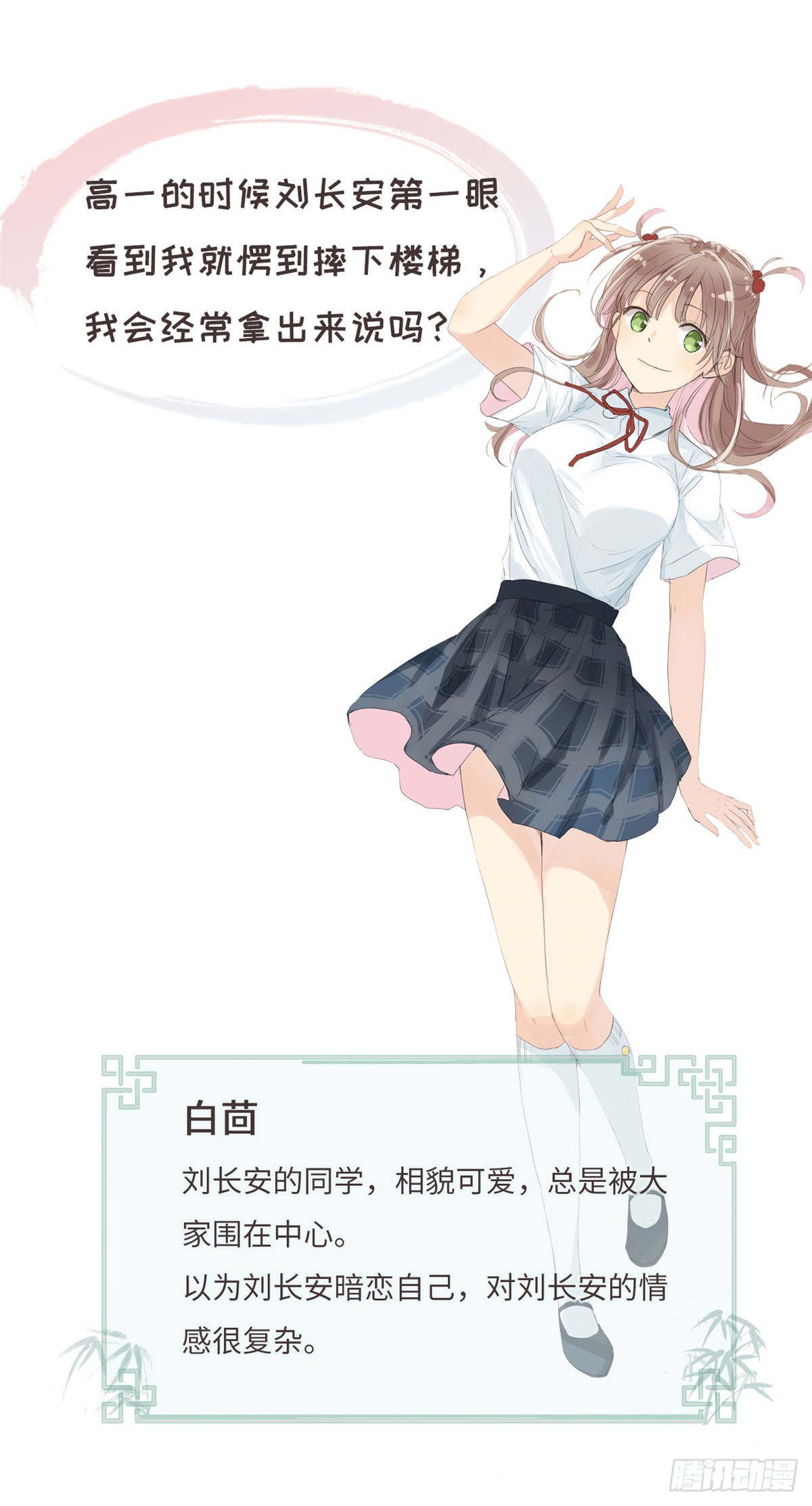 章节图片