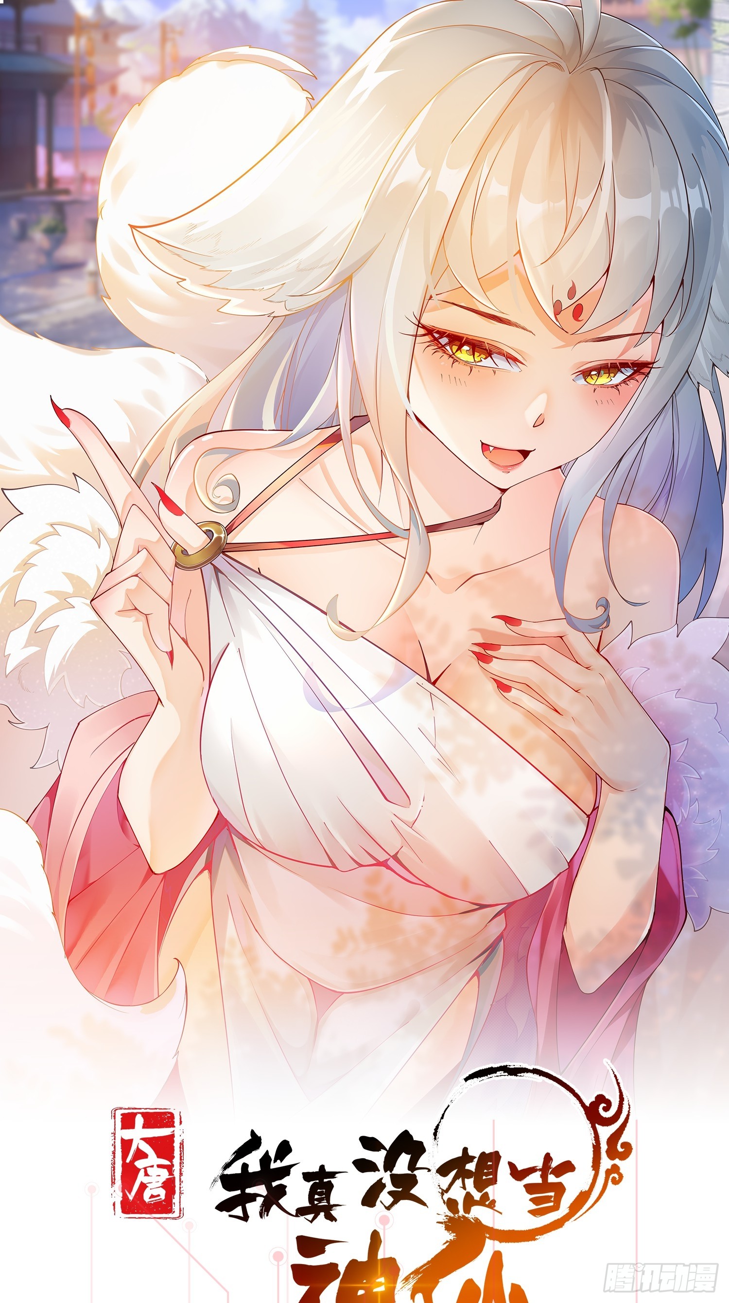 章节图片