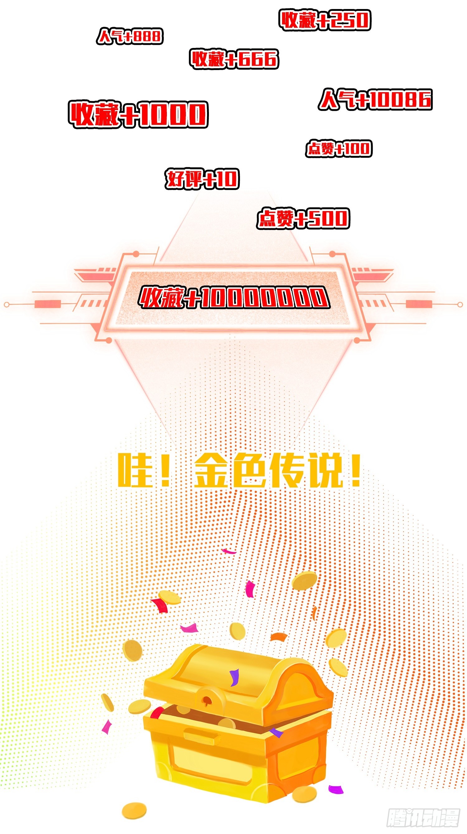 章节图片