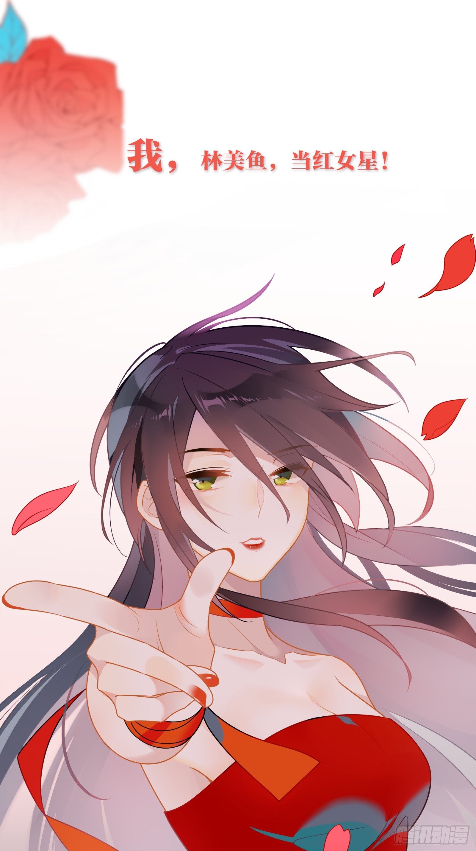 章节图片