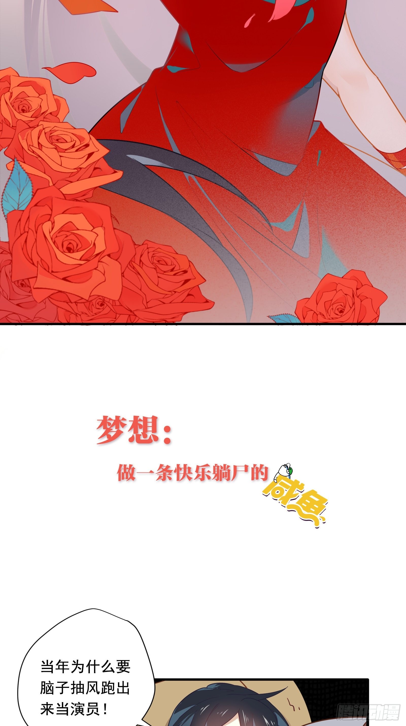 章节图片