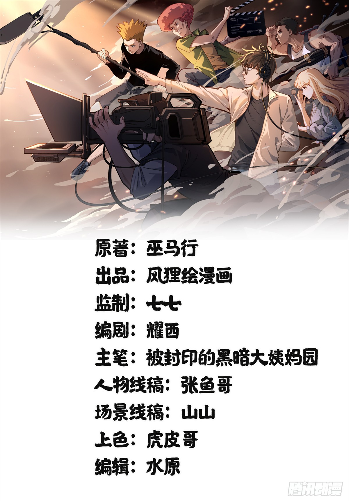 章节图片