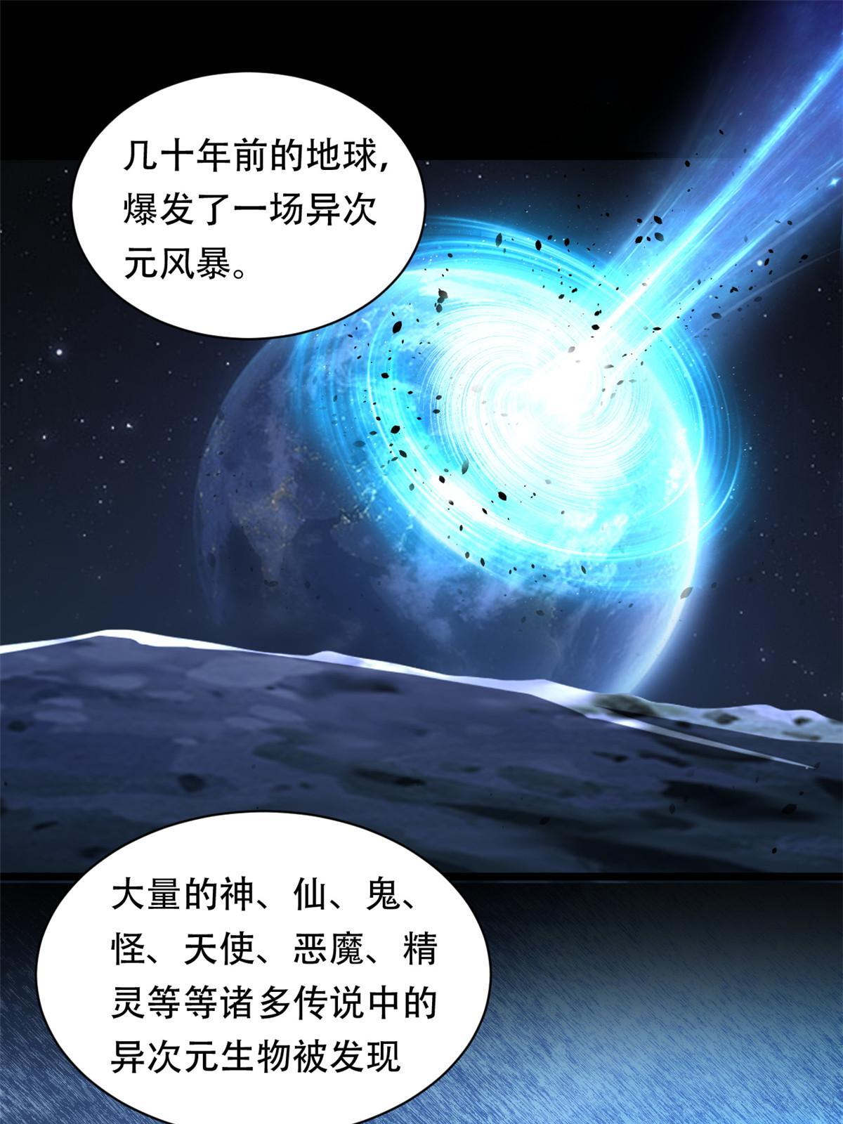 章节图片