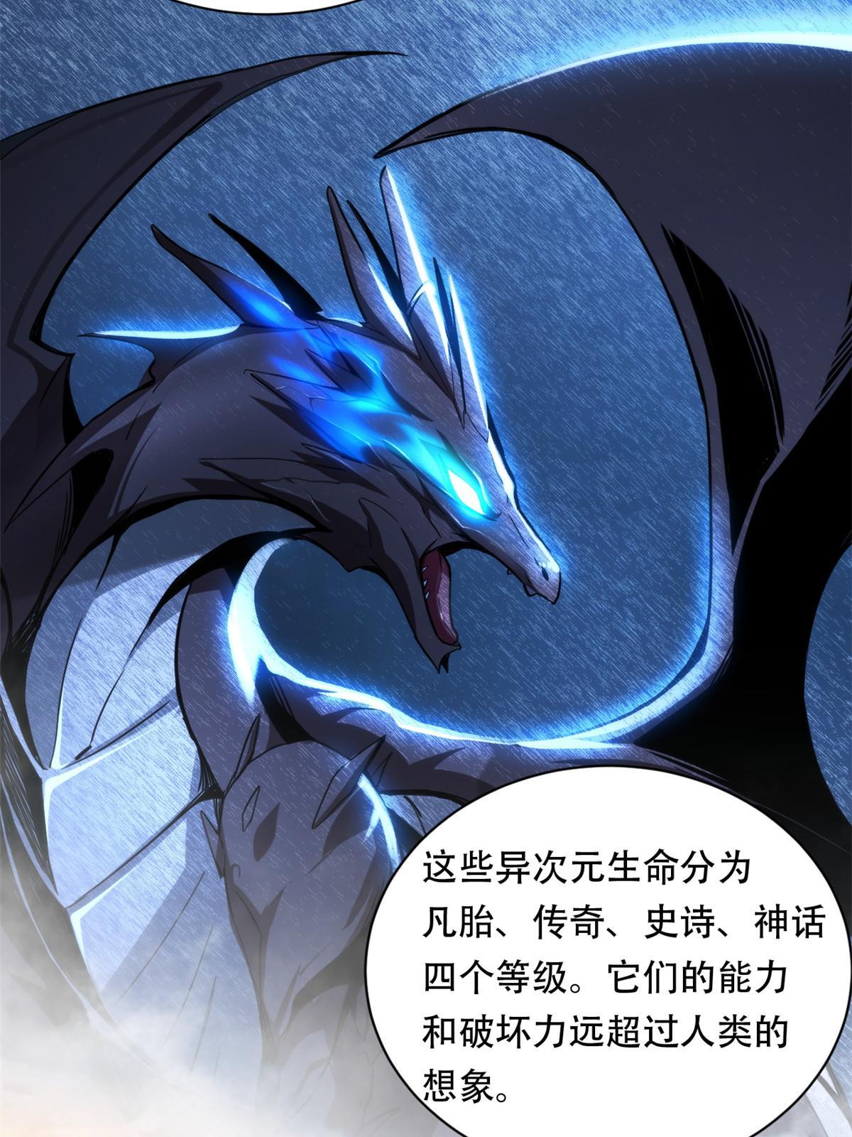 章节图片