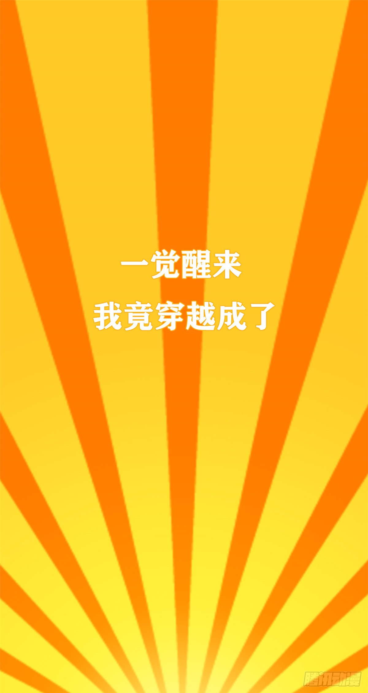 章节图片