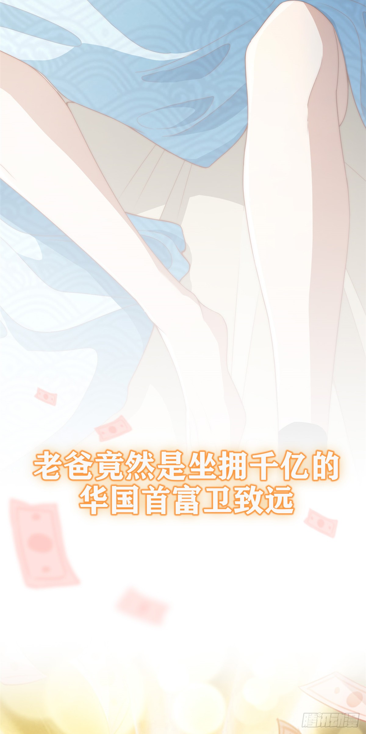 章节图片