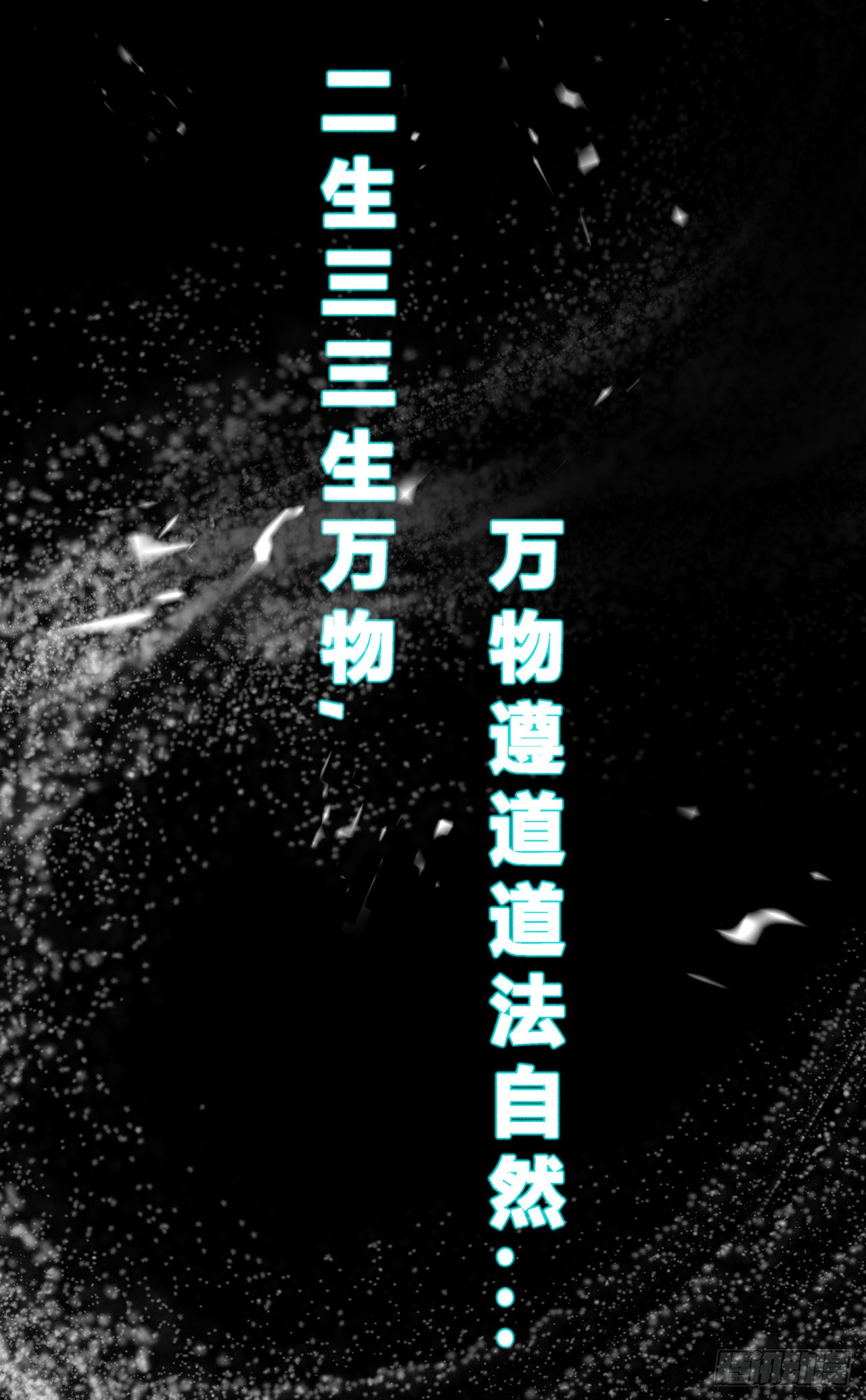 章节图片
