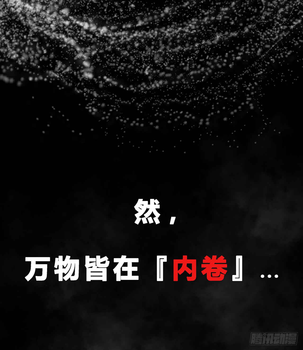 章节图片