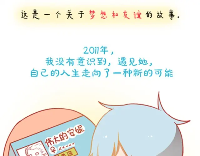 章节图片
