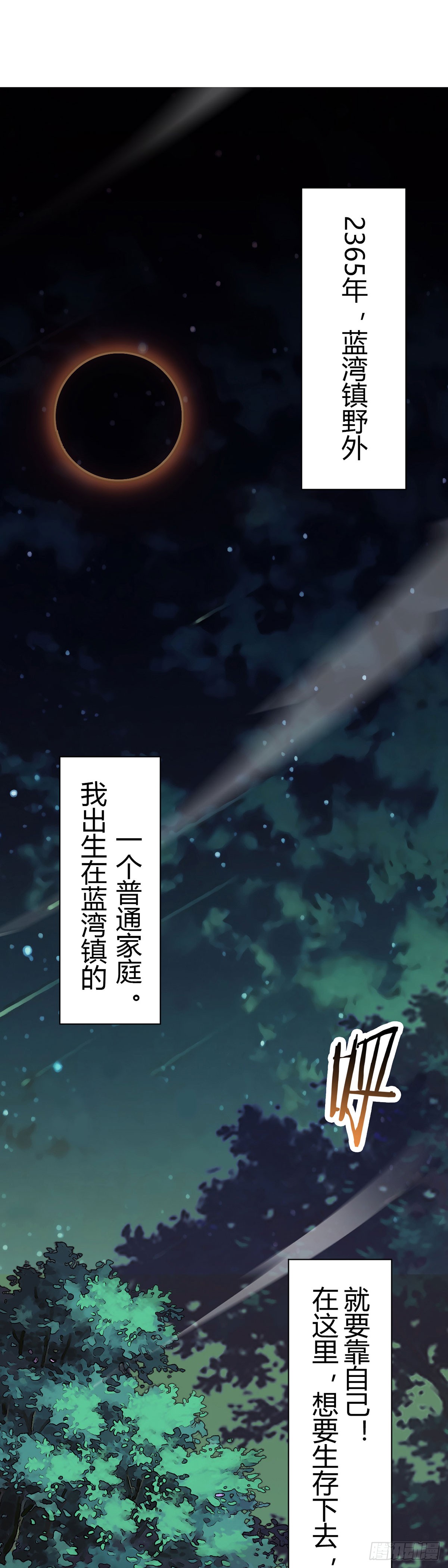 章节图片