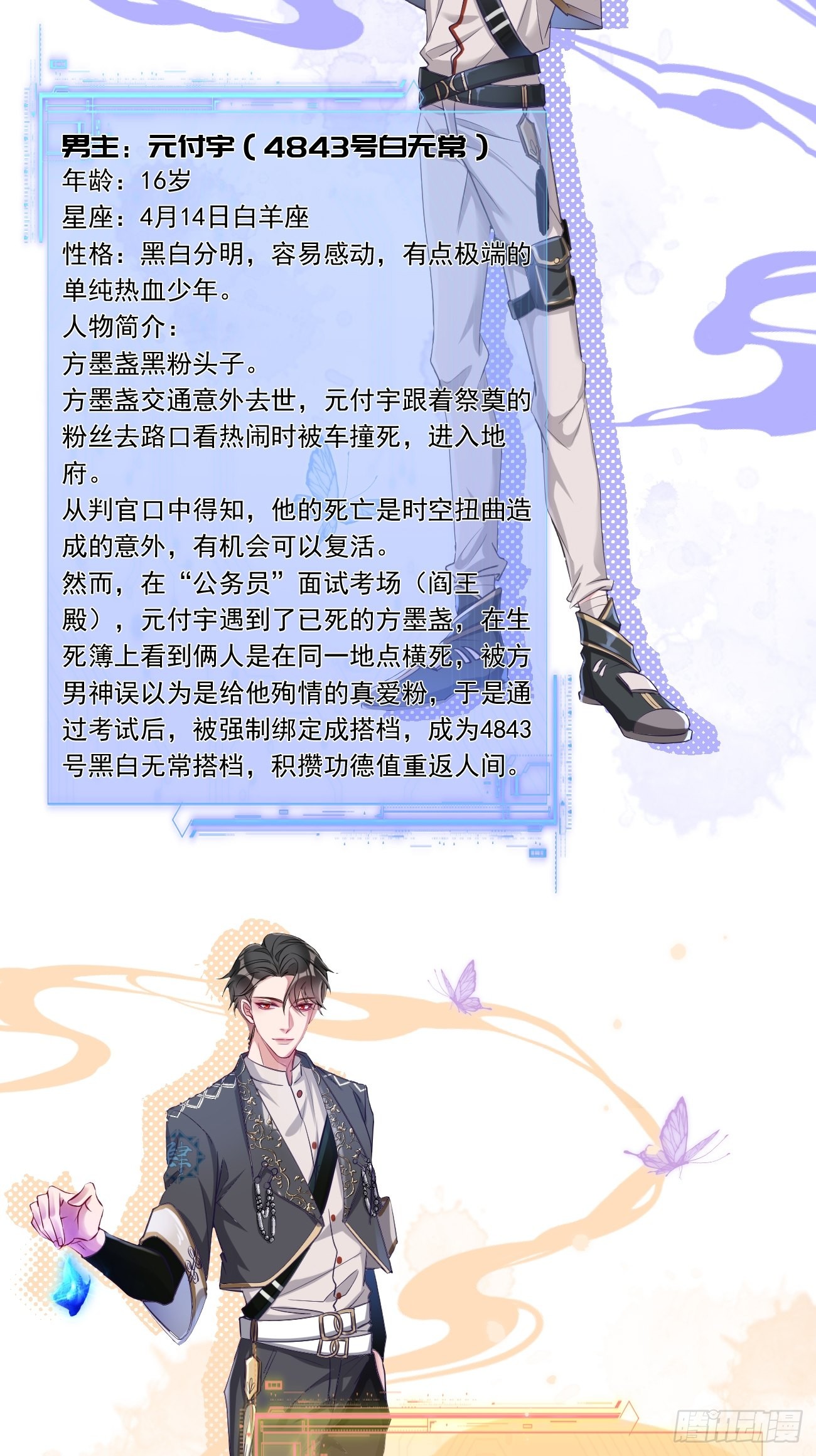 章节图片