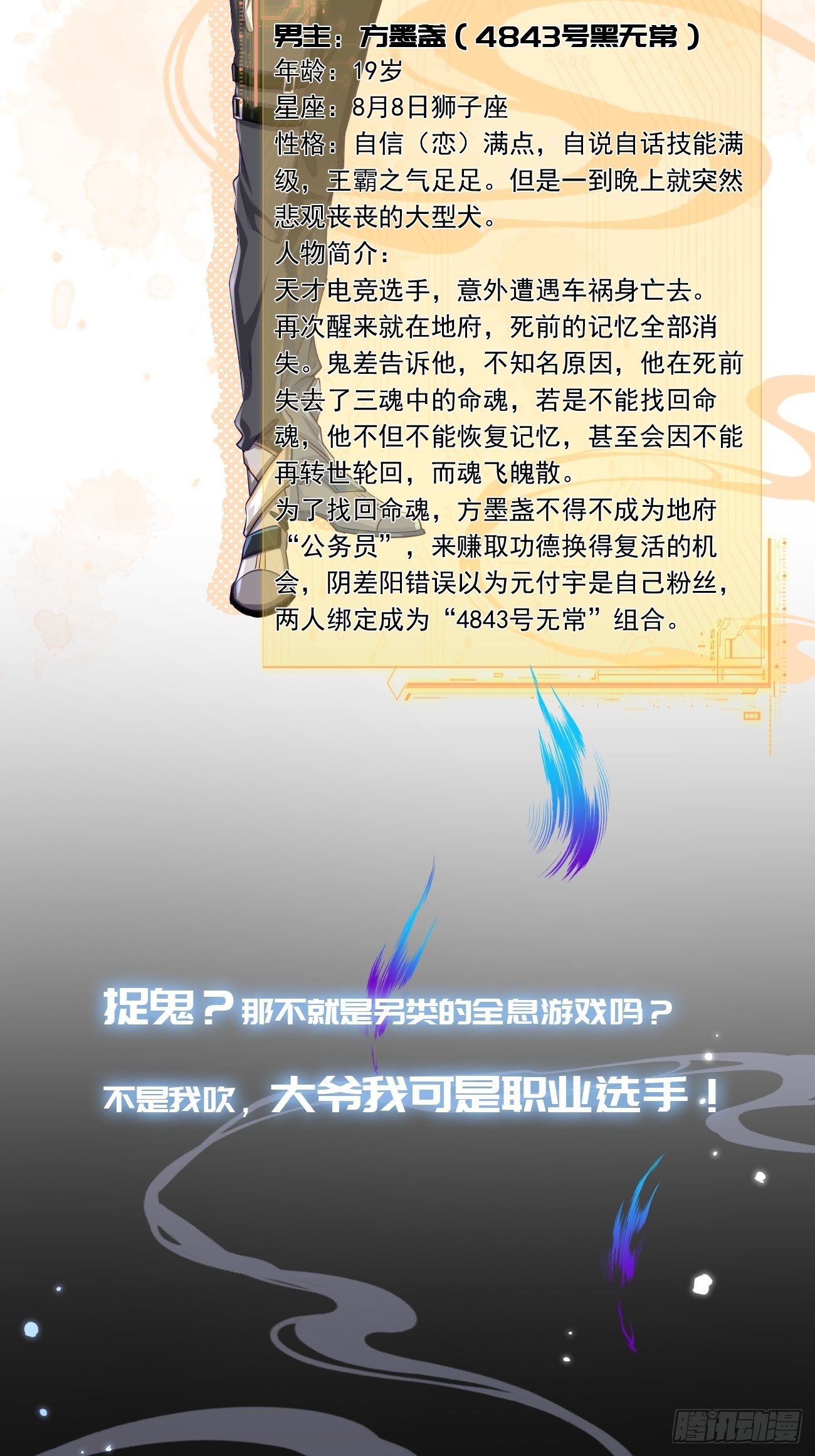 章节图片
