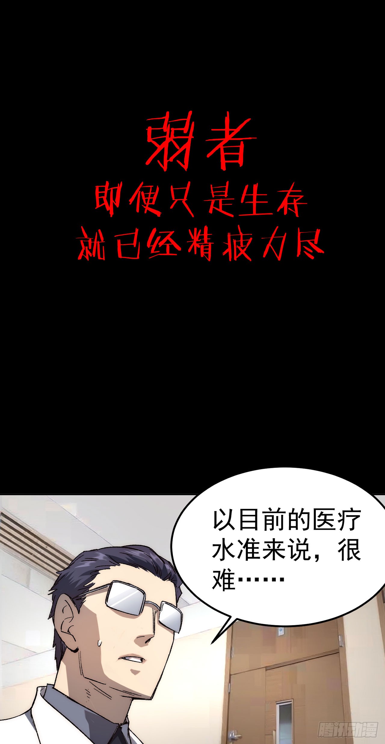 章节图片
