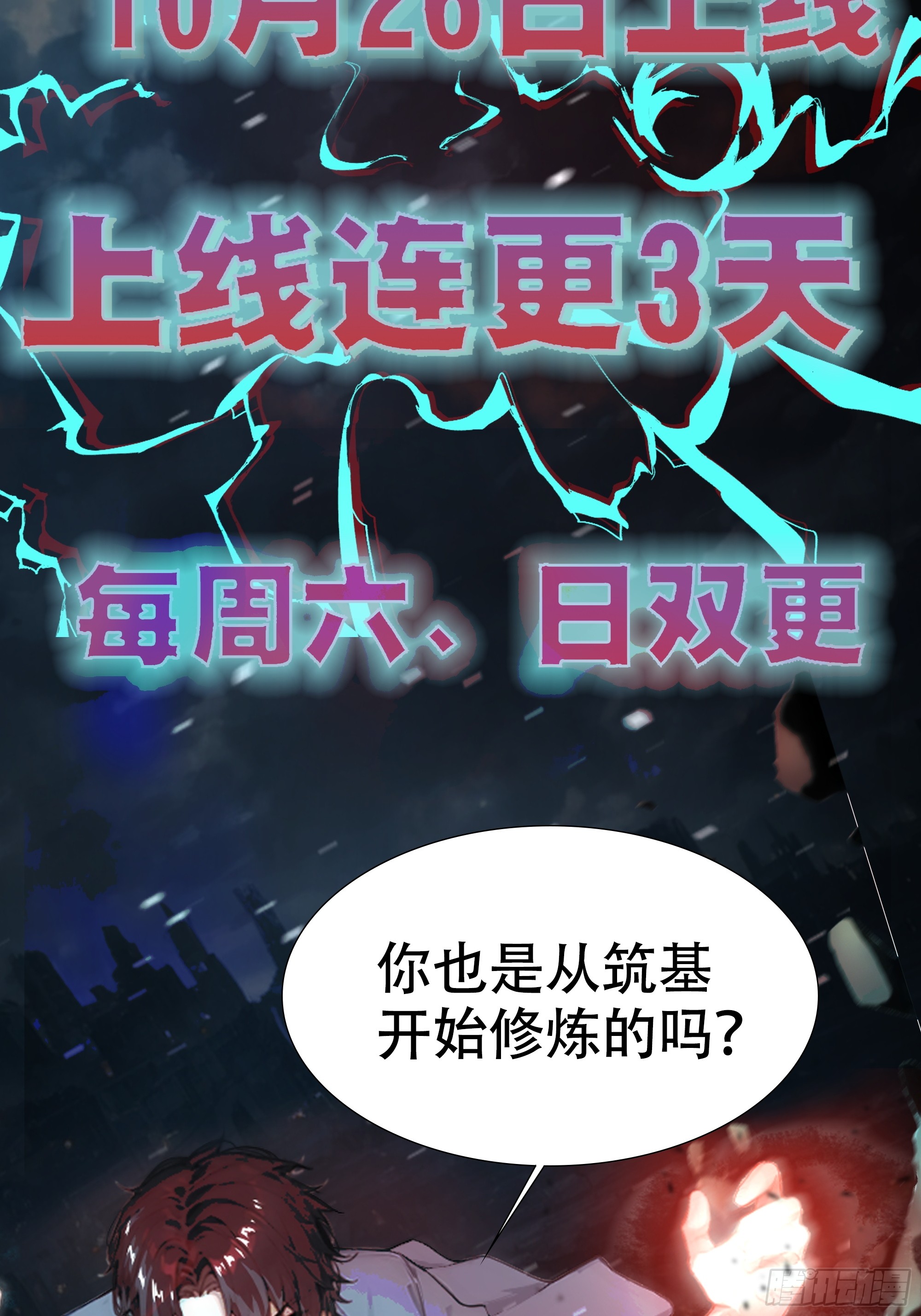 章节图片