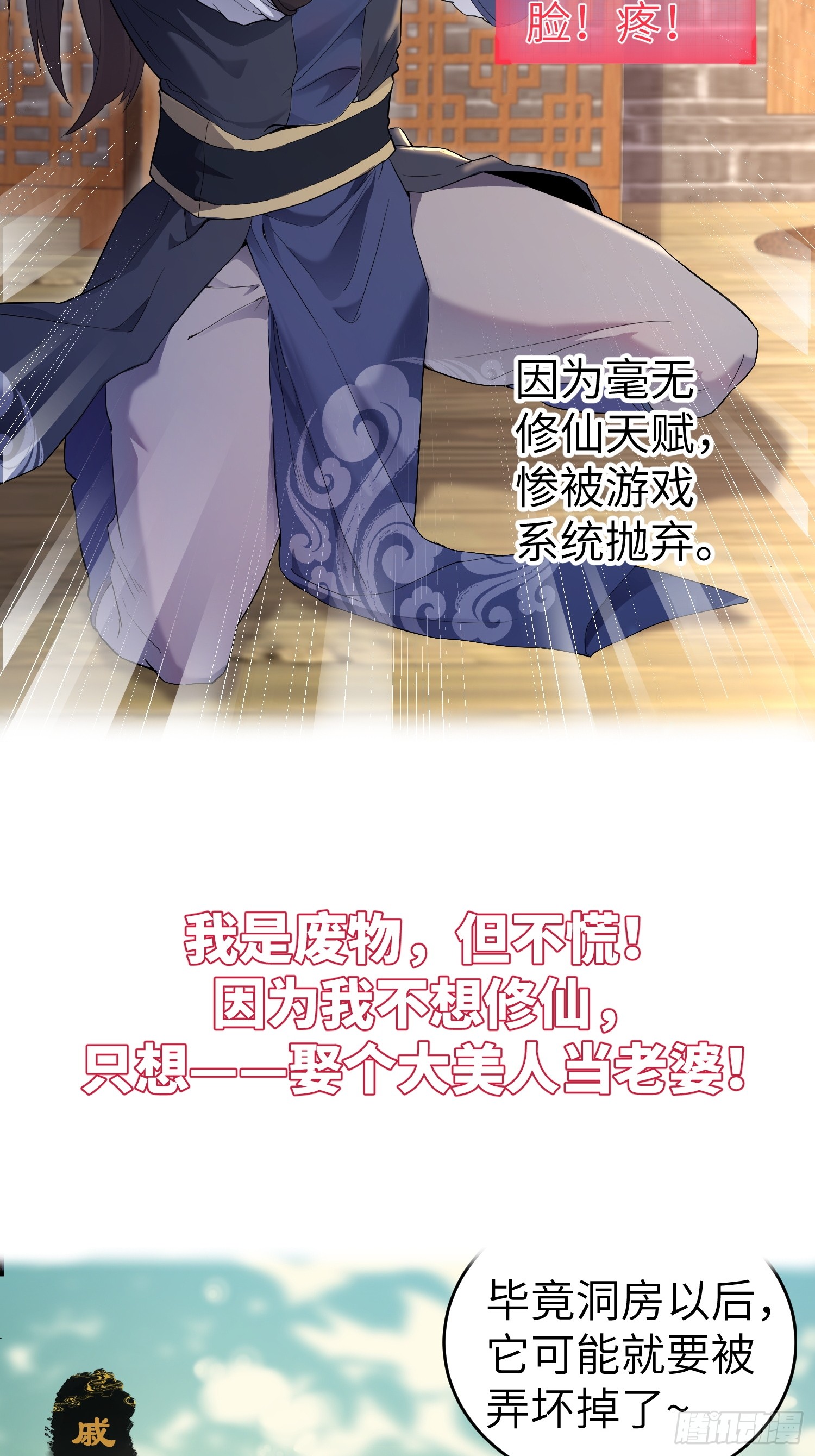 章节图片