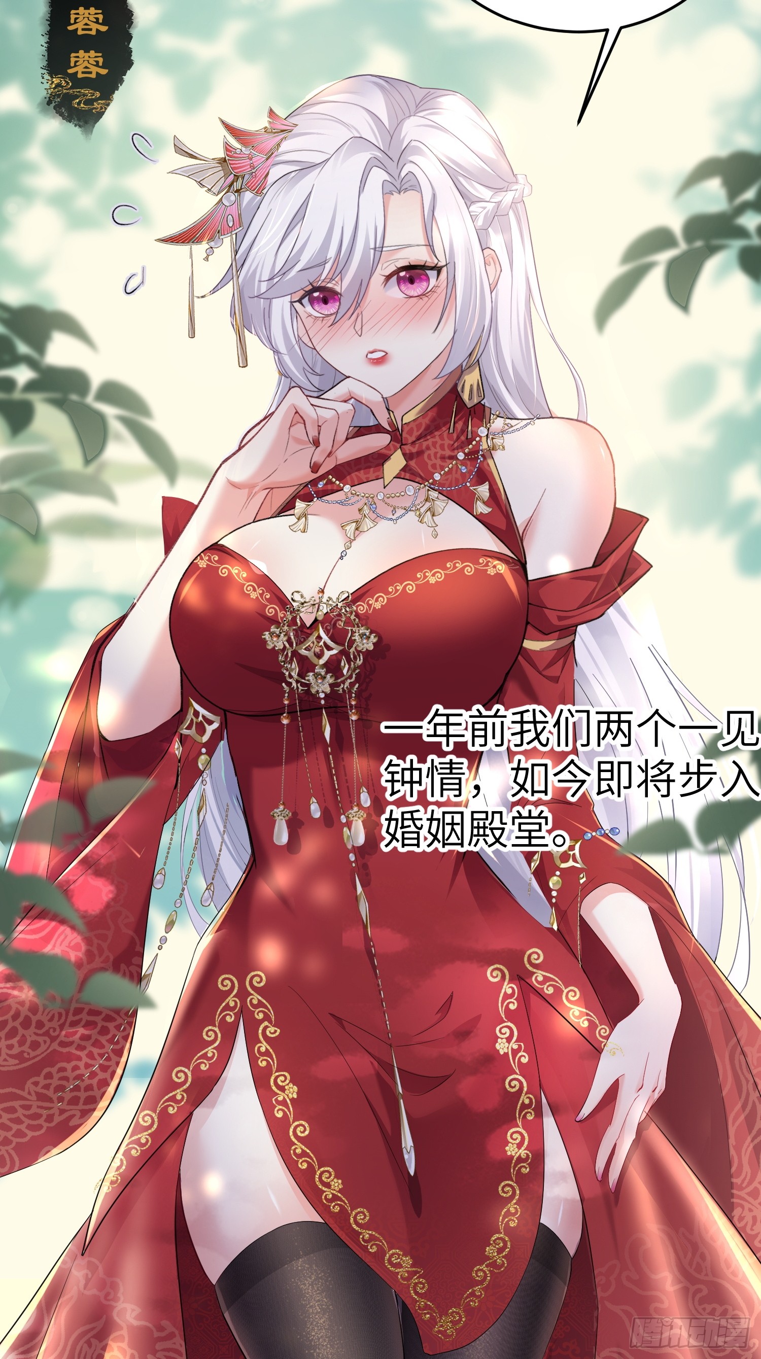章节图片