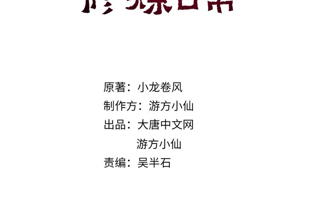 章节图片