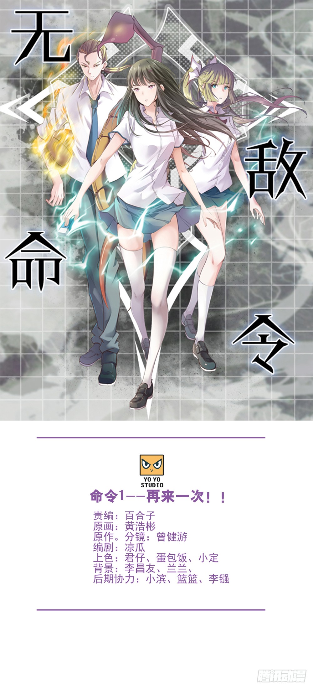 章节图片