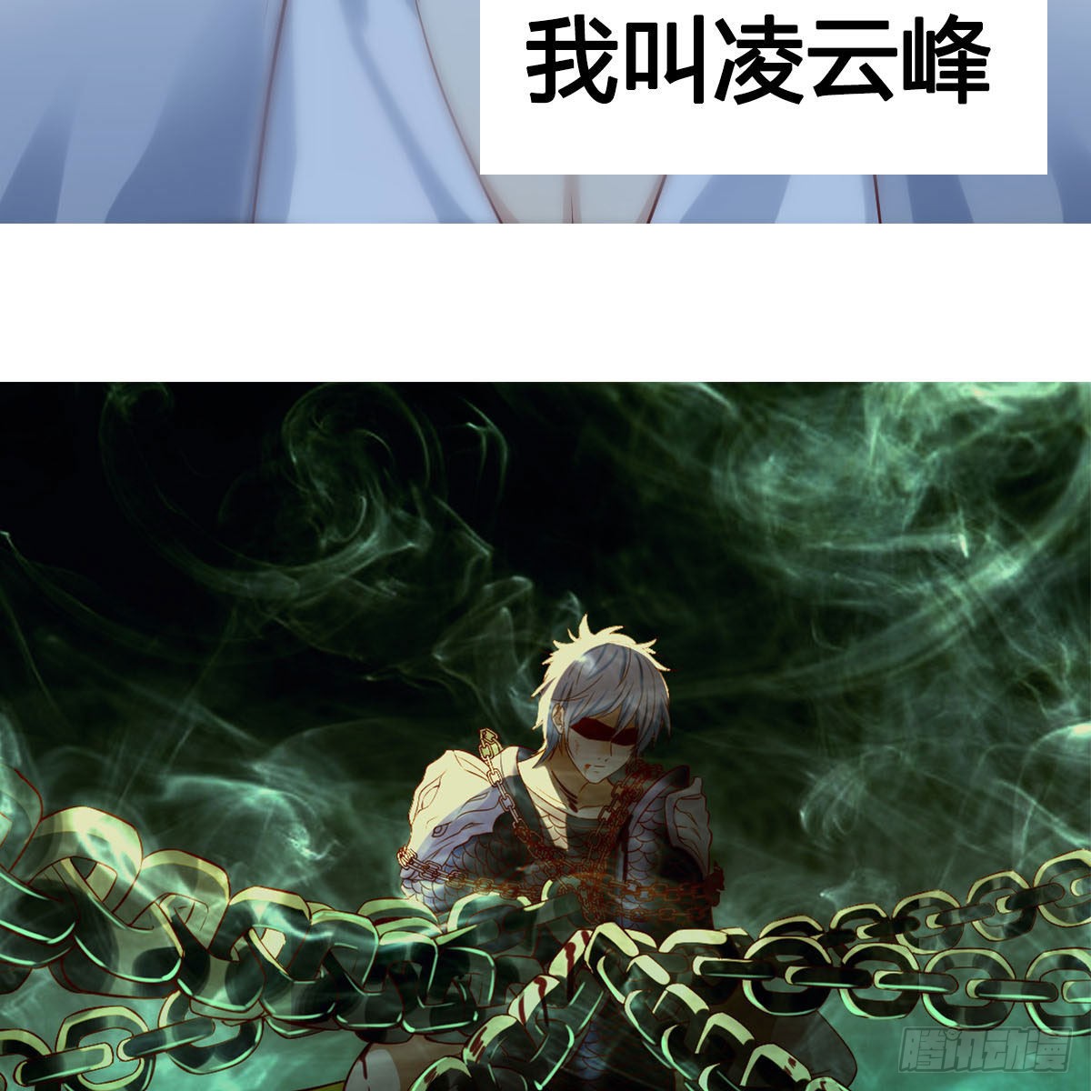 章节图片