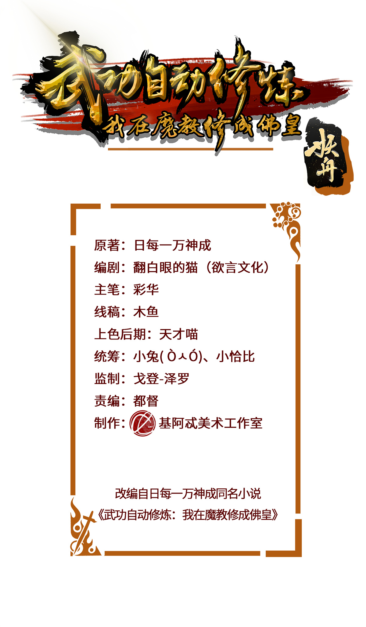 章节图片