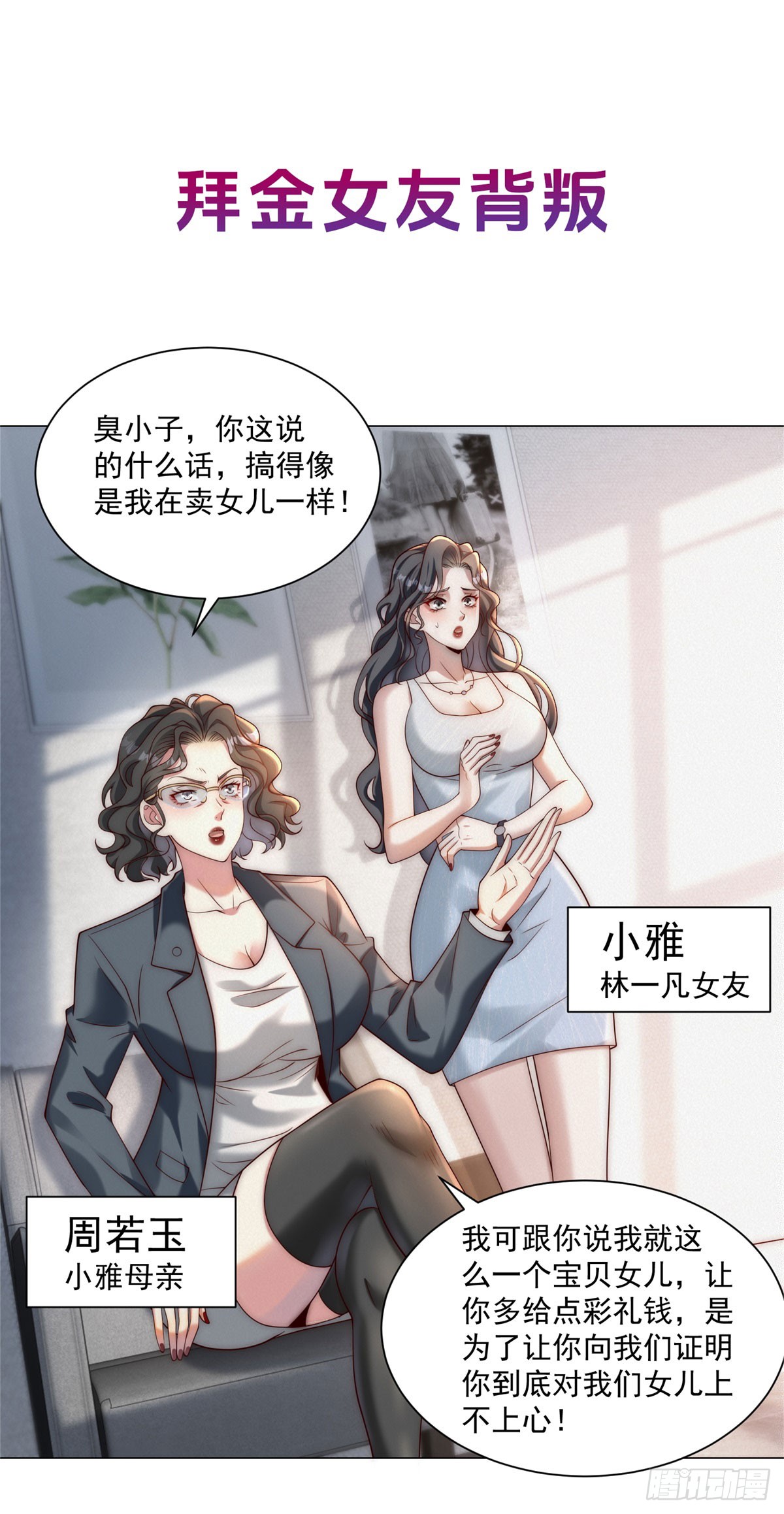 章节图片