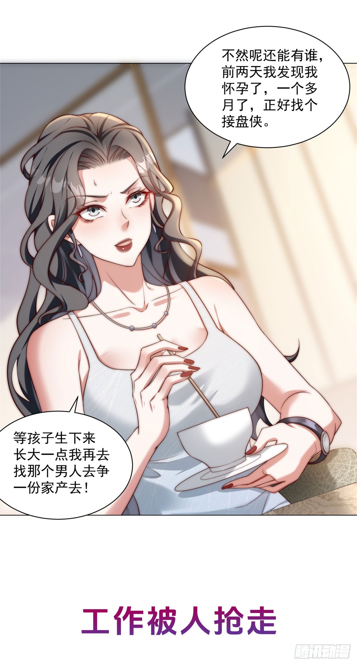 章节图片