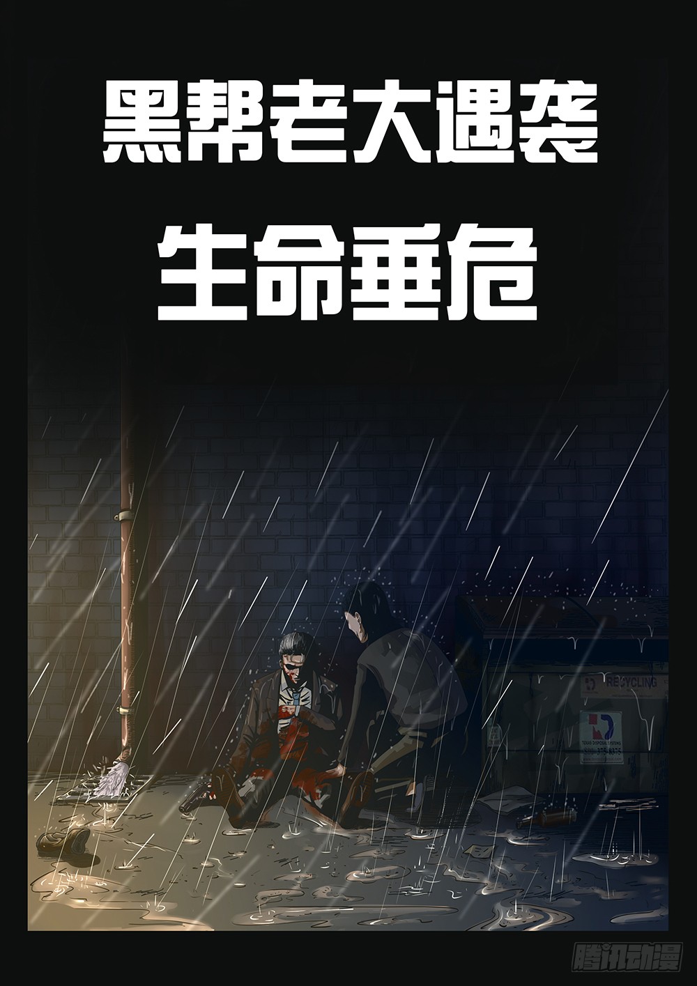 章节图片
