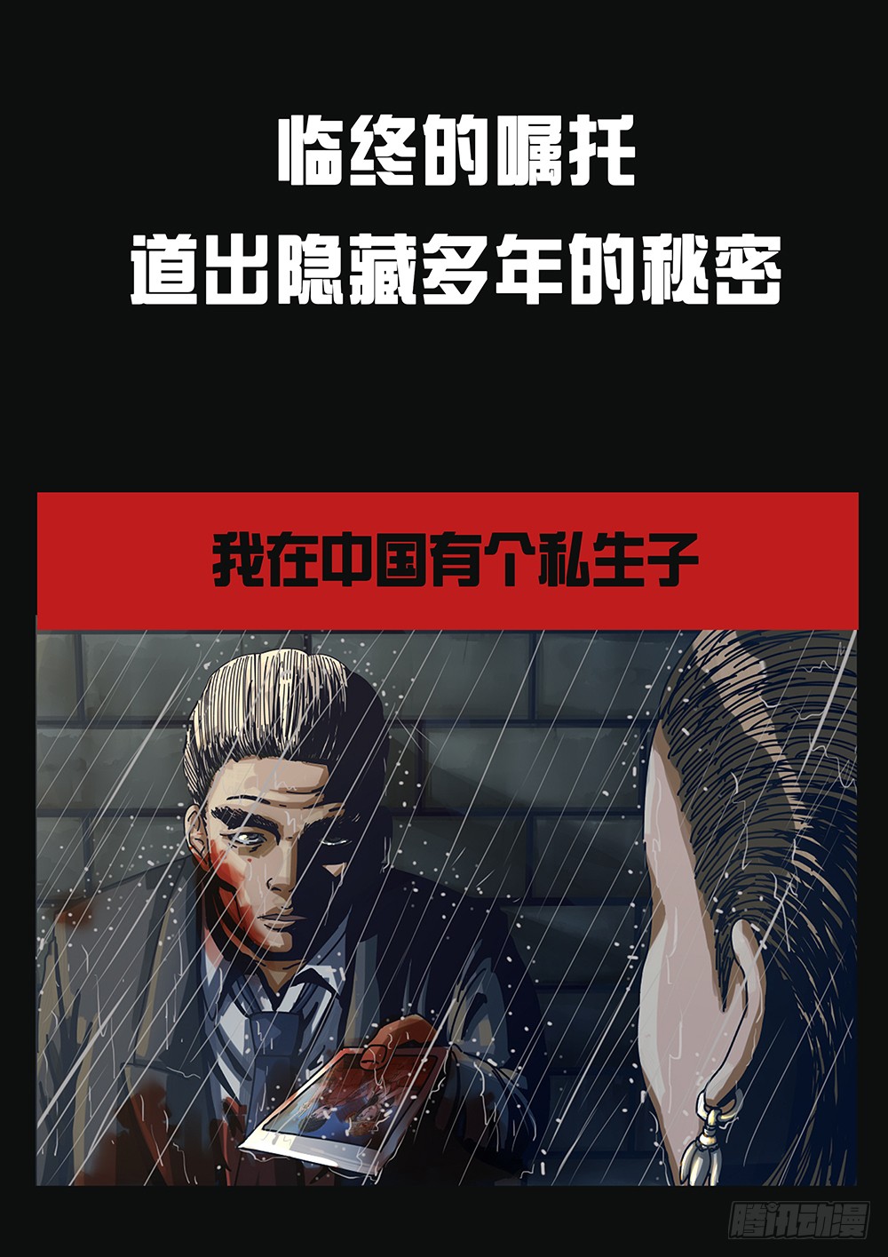 章节图片