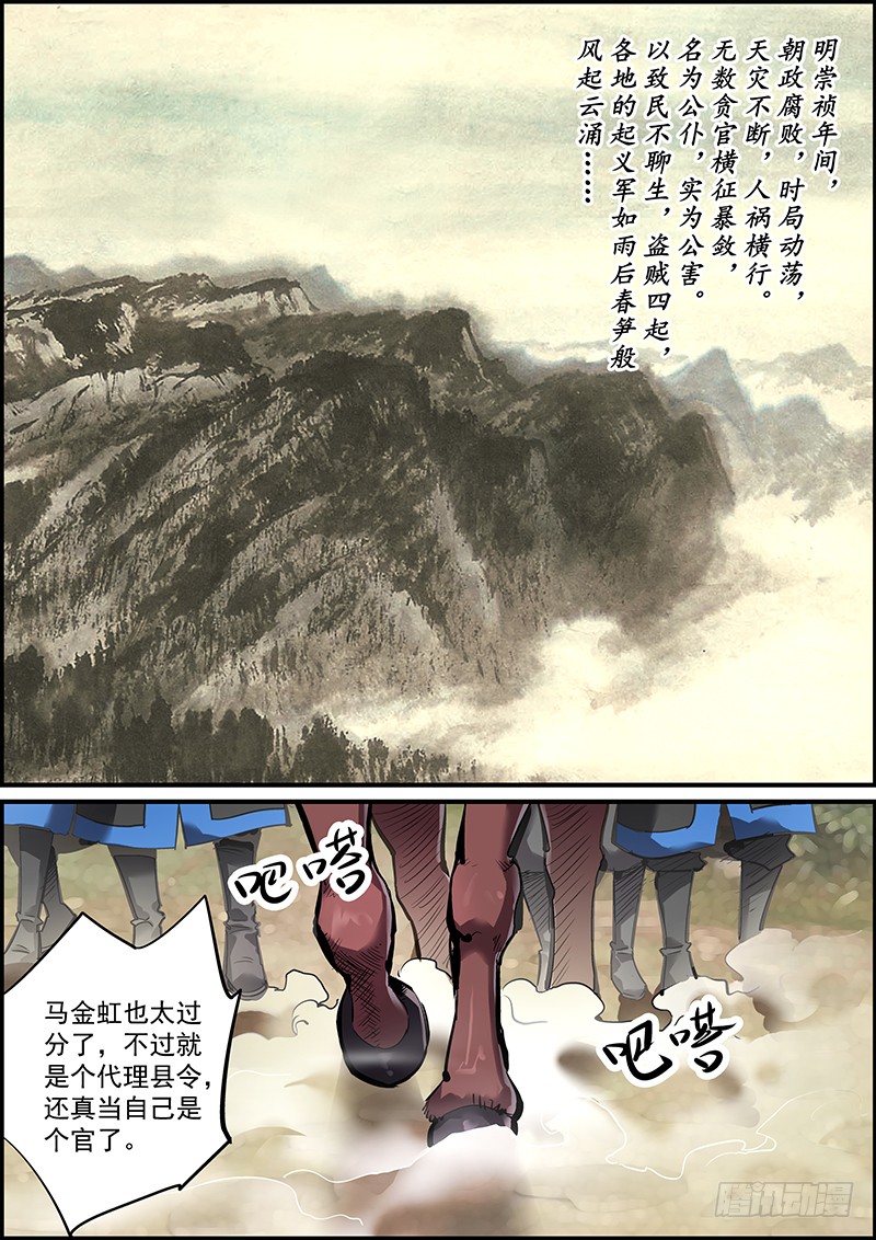 章节图片