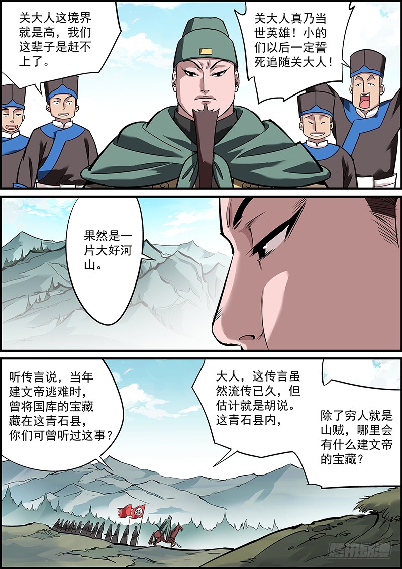章节图片