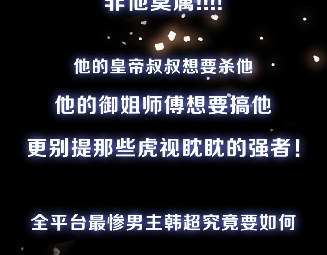 章节图片