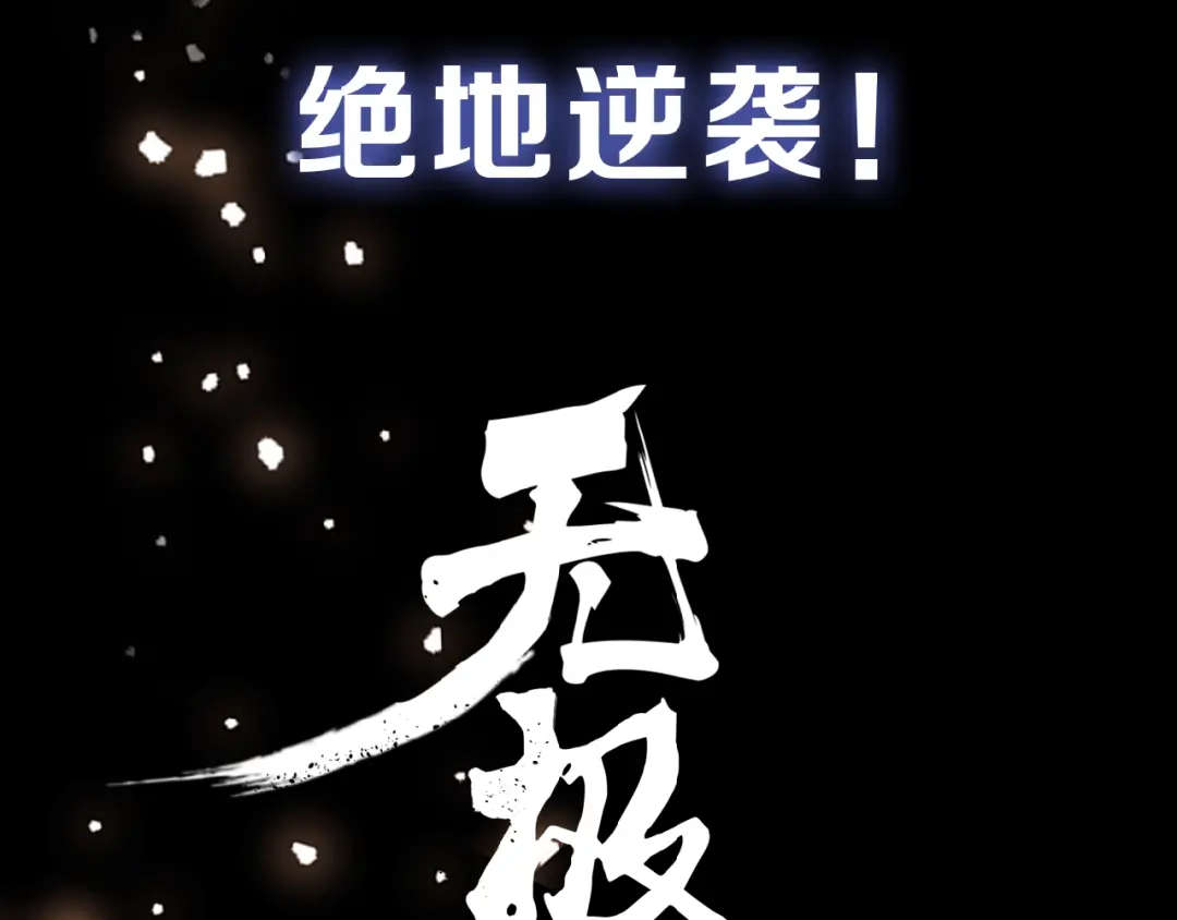 章节图片