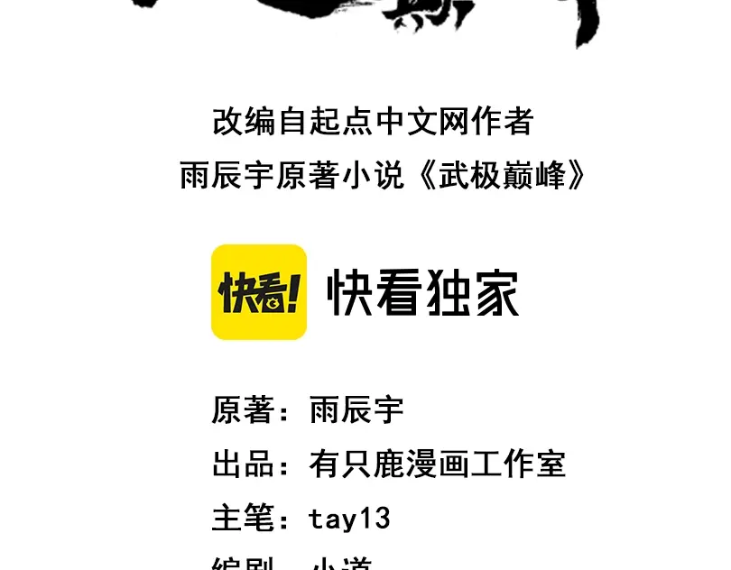 章节图片
