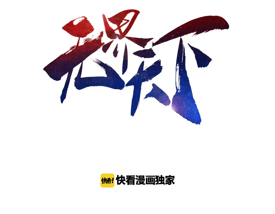 章节图片