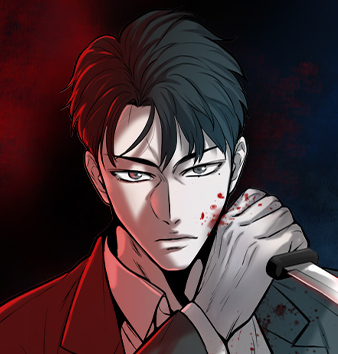 无尽