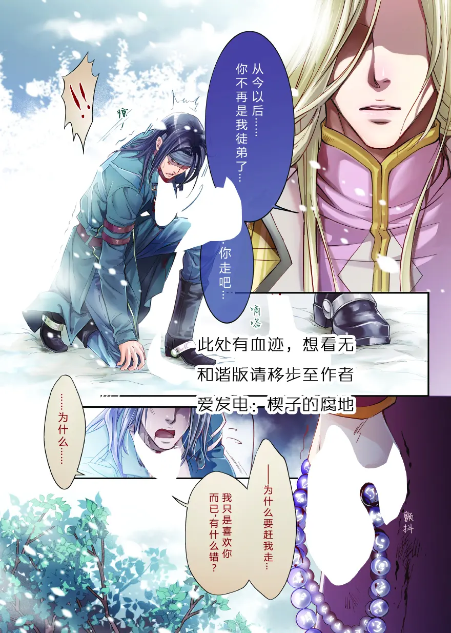 章节图片