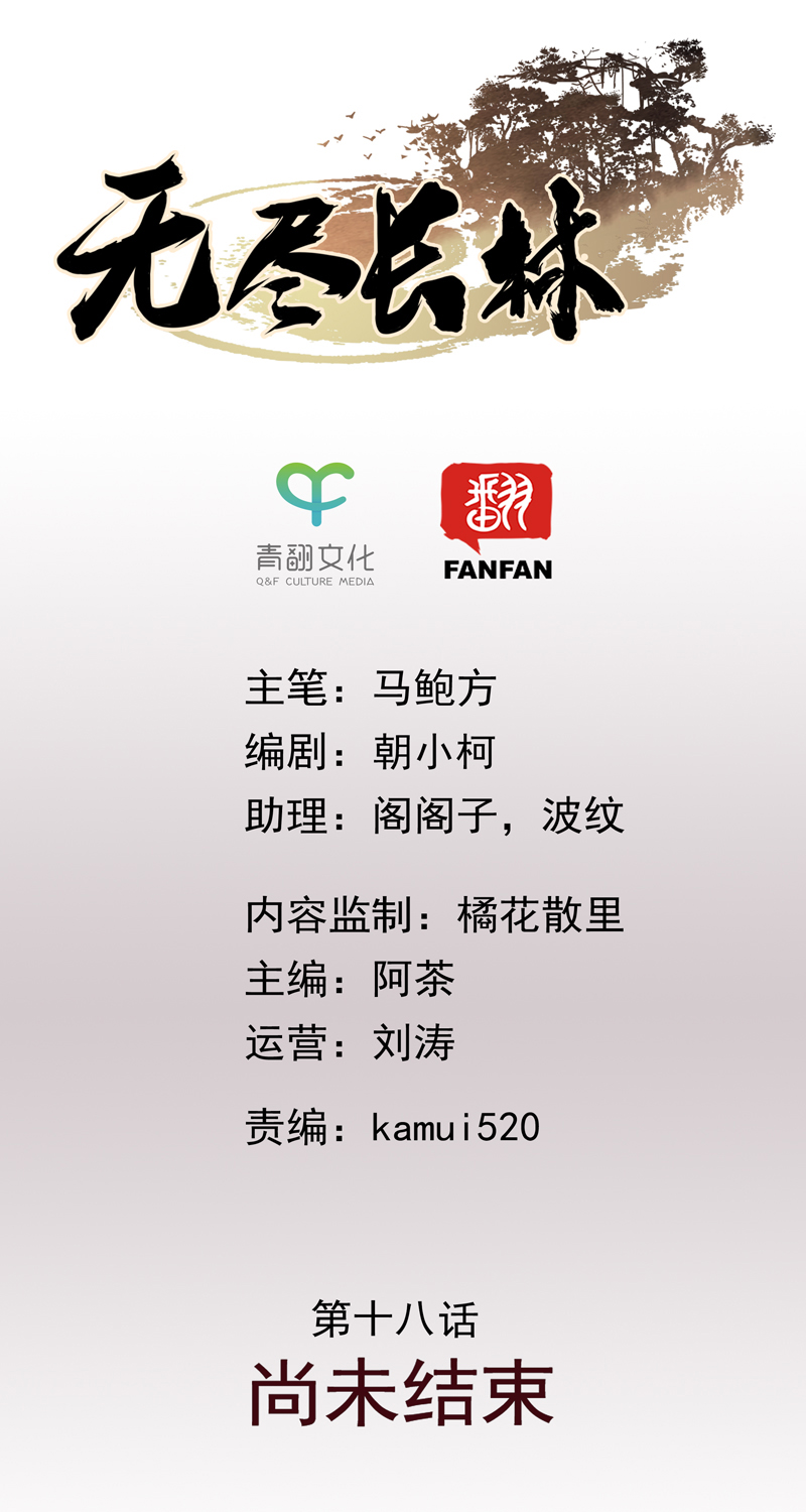 章节图片
