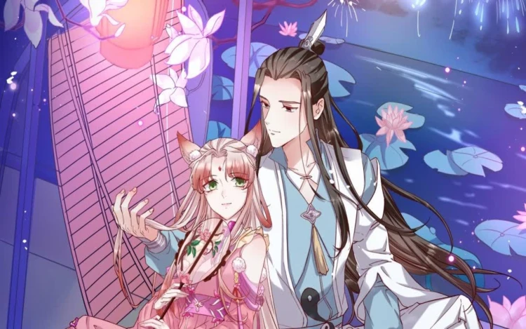 五卷神兽录之忘忧传