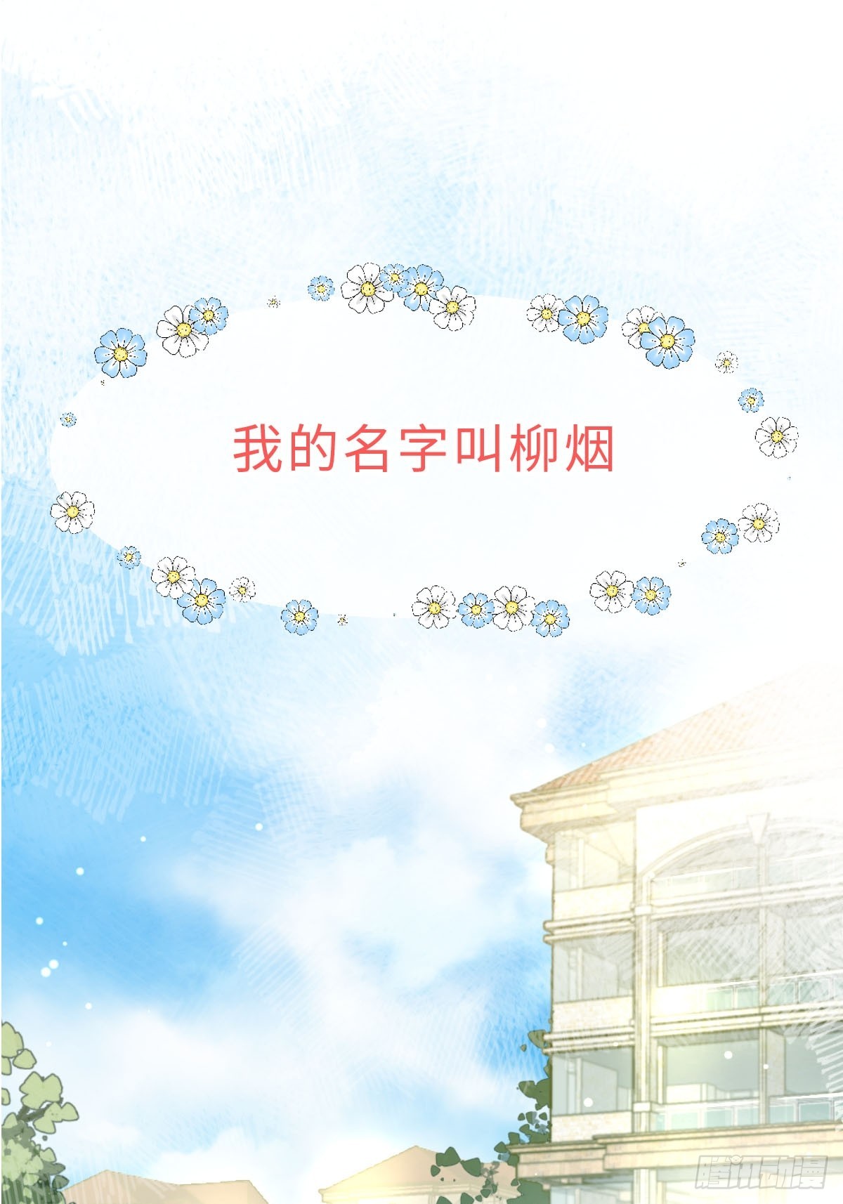 章节图片